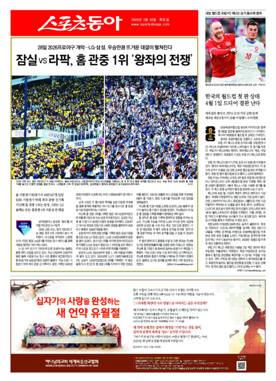 지면보기 1면