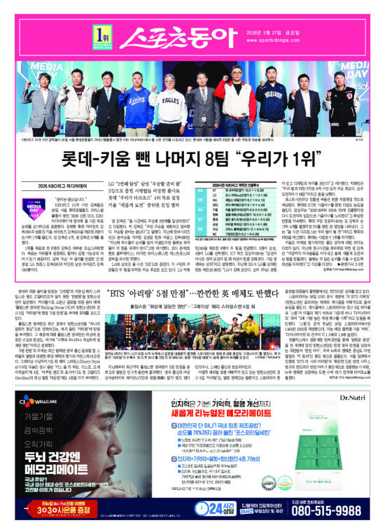 지면보기 1면