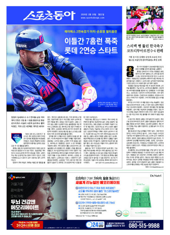 지면보기 1면