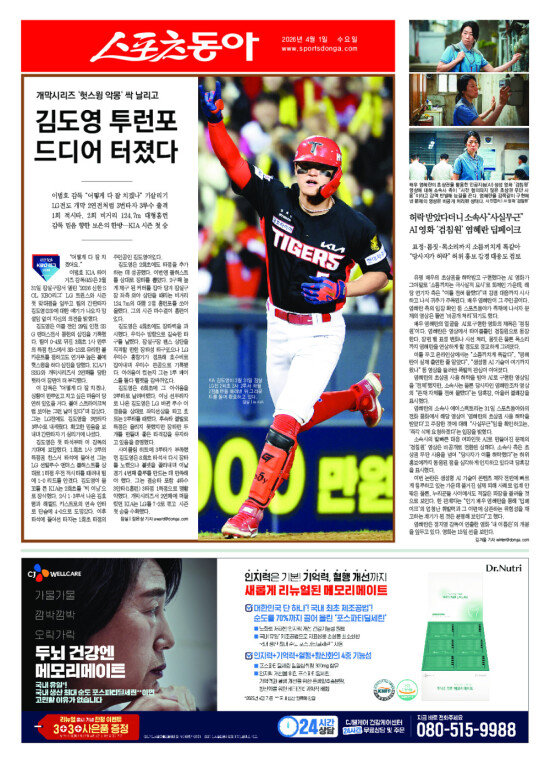 지면보기 1면