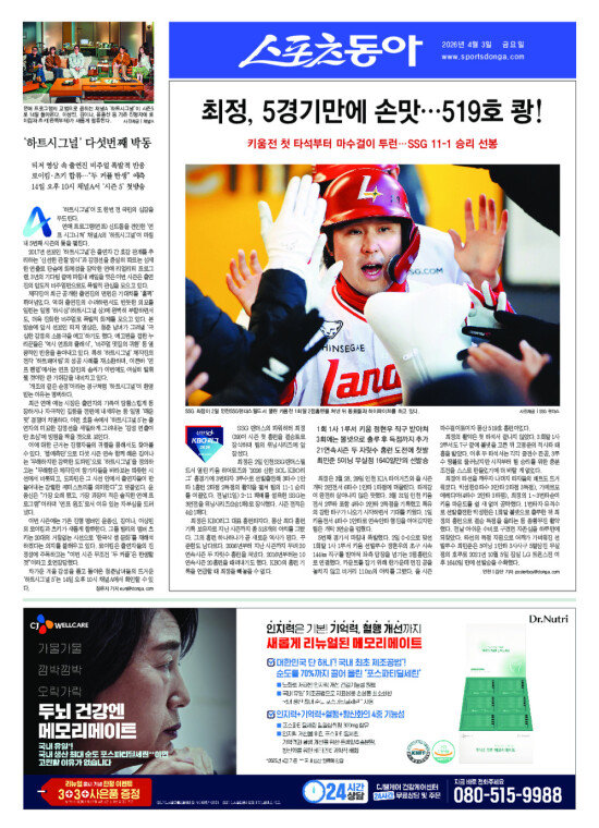 지면보기 1면