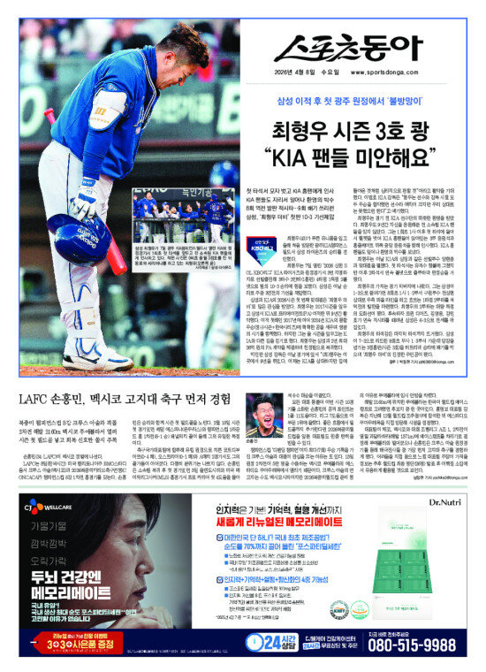 지면보기 1면