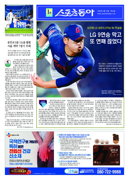 지면보기 1면