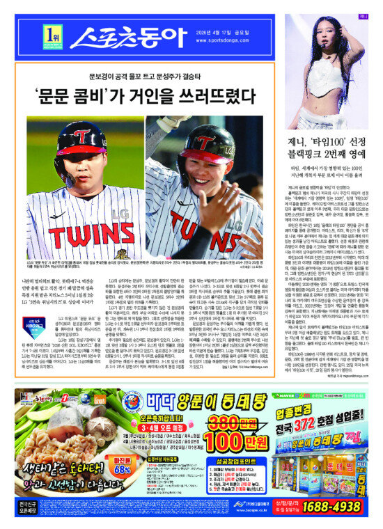지면보기 1면