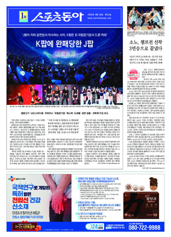 지면보기 1면