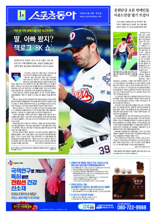 지면보기 1면