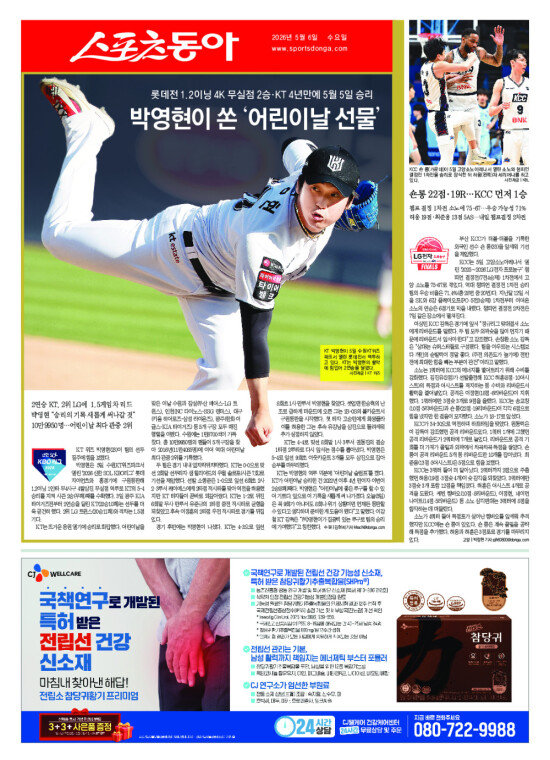 지면보기 1면
