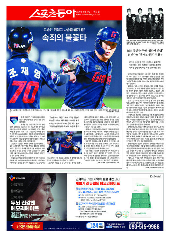 지면보기 1면