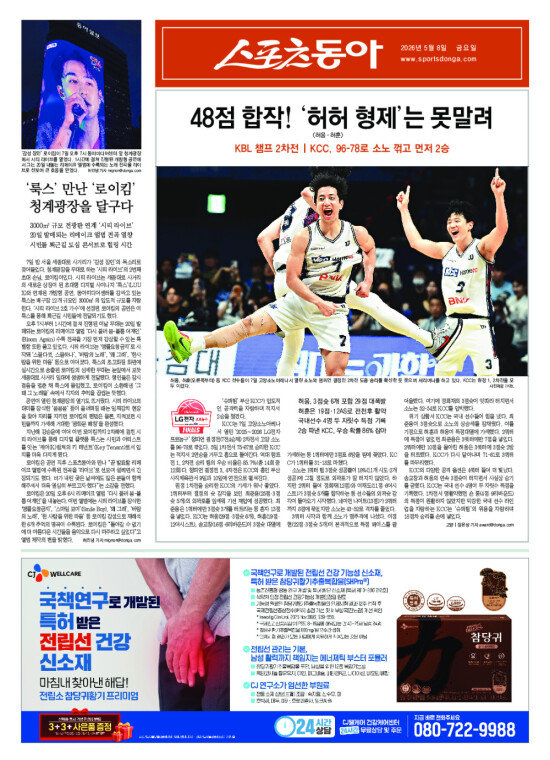 지면보기 1면