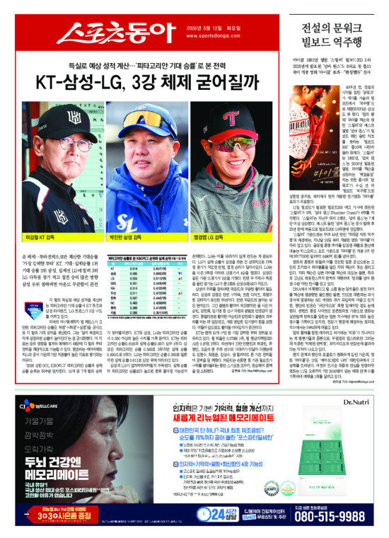 지면보기 1면