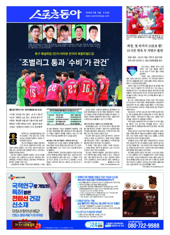 지면보기 1면