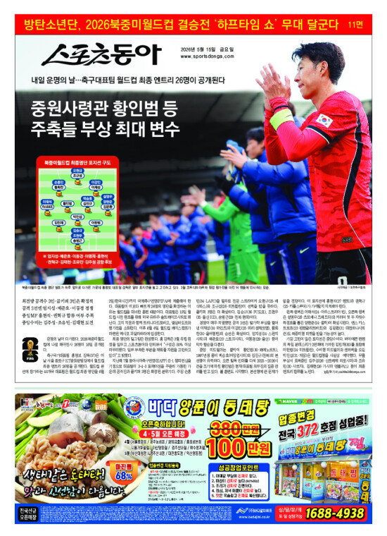 지면보기 1면