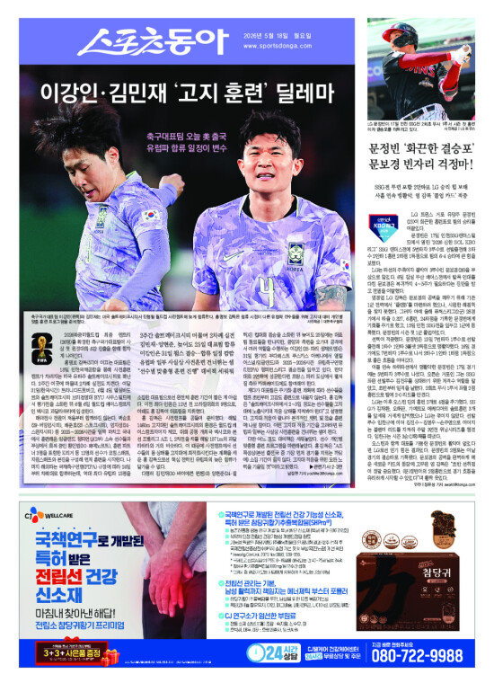 지면보기 1면