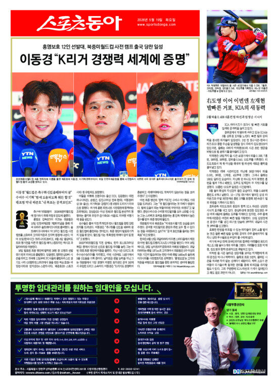 지면보기 1면