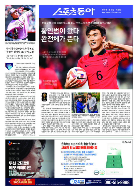 지면보기 1면