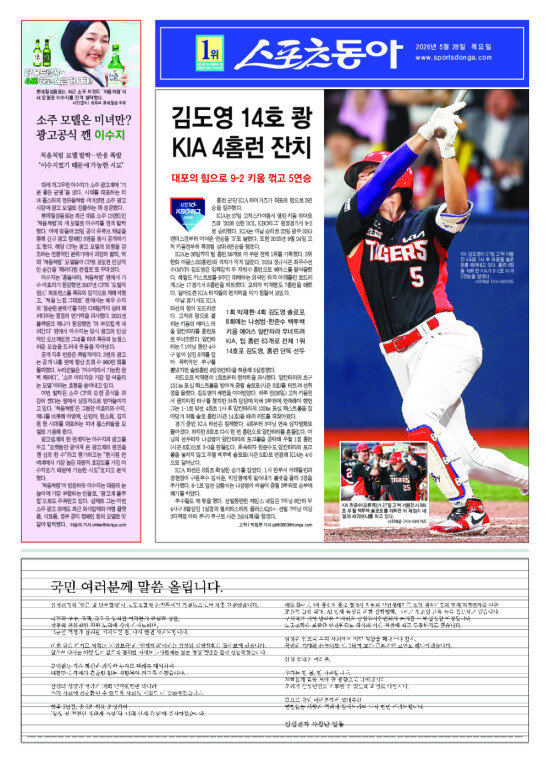 지면보기 1면