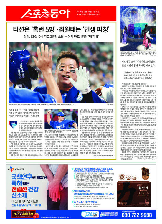 지면보기 1면