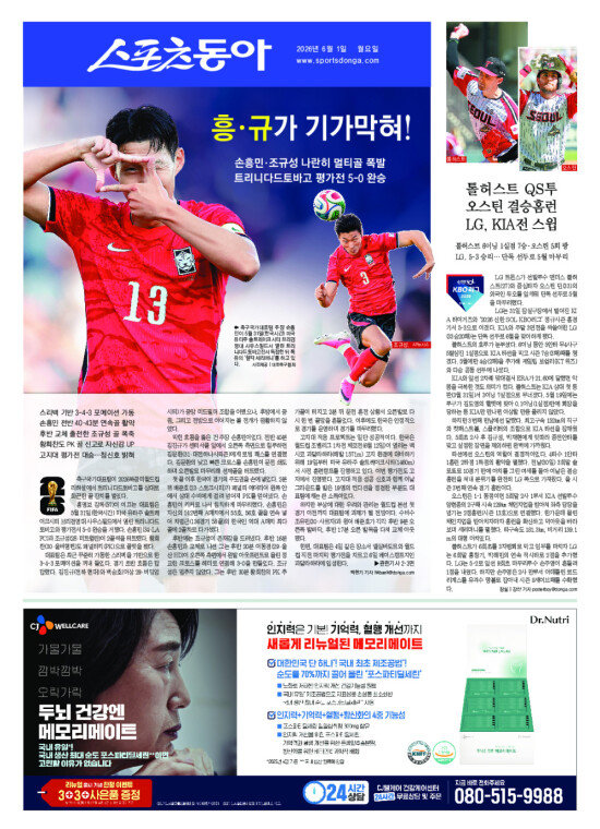 지면보기 1면