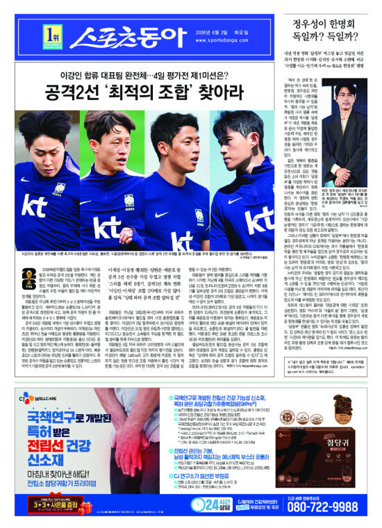 지면보기 1면