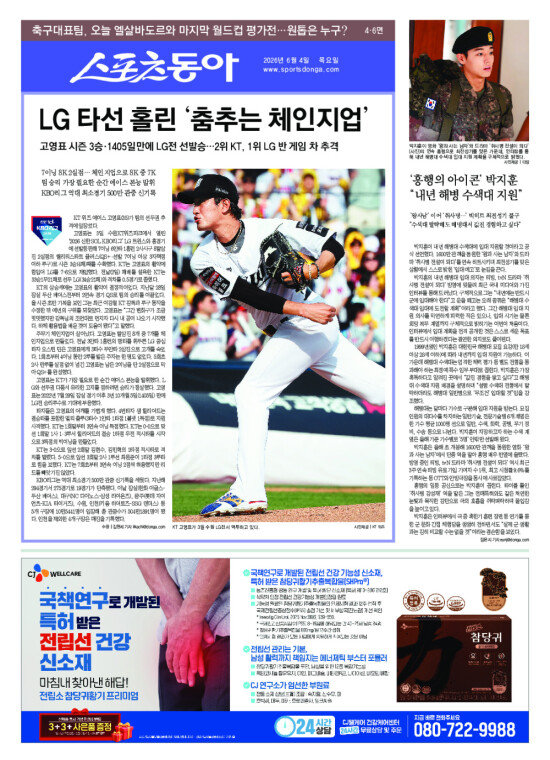 지면보기 1면