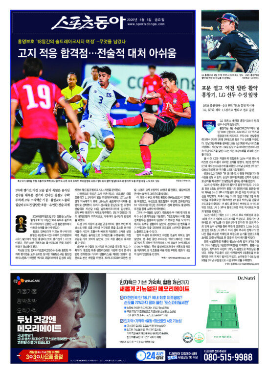 지면보기 1면
