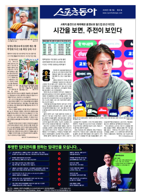 지면보기 1면