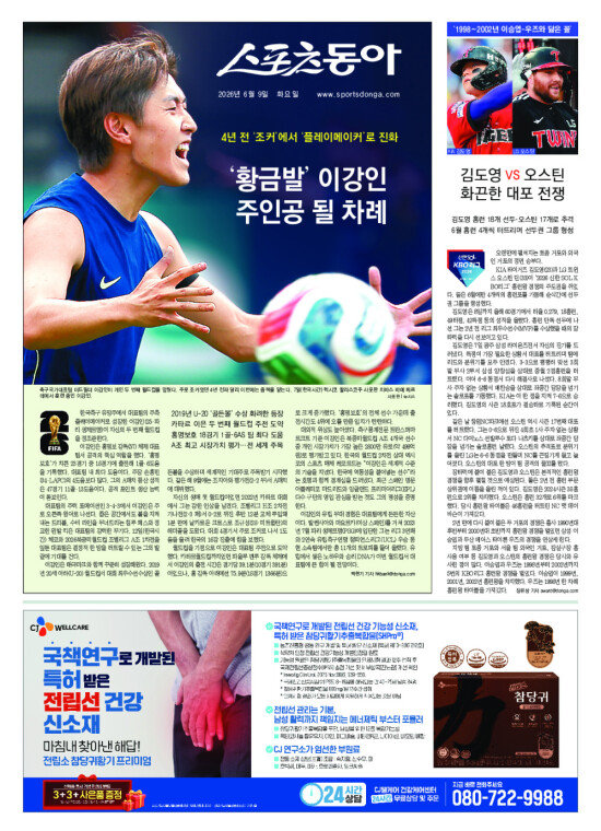 지면보기 1면