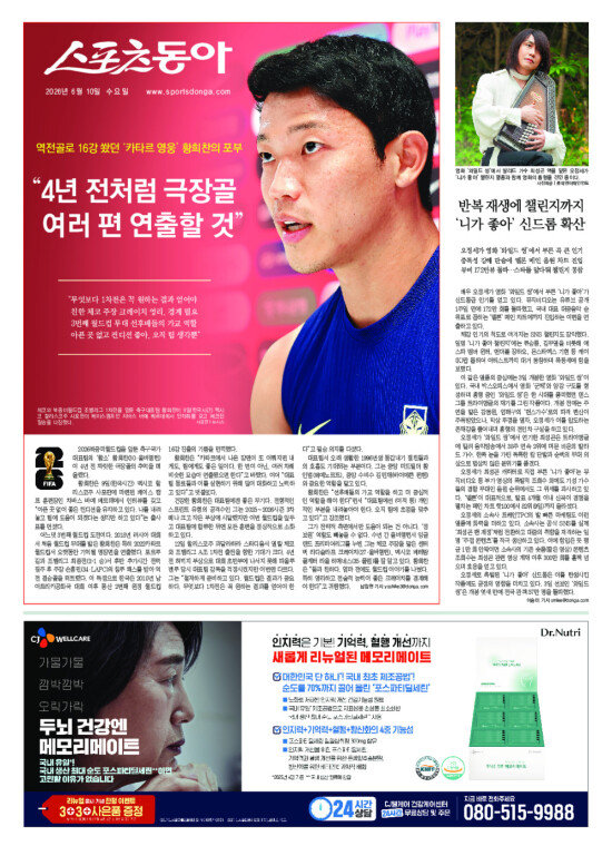 지면보기 1면