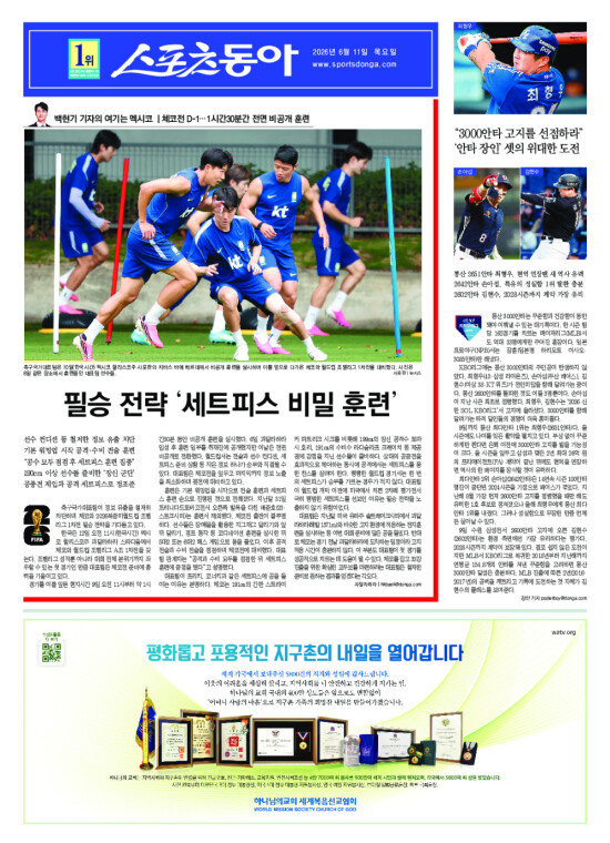 지면보기 1면