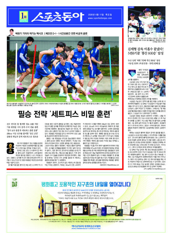 지면보기 1면