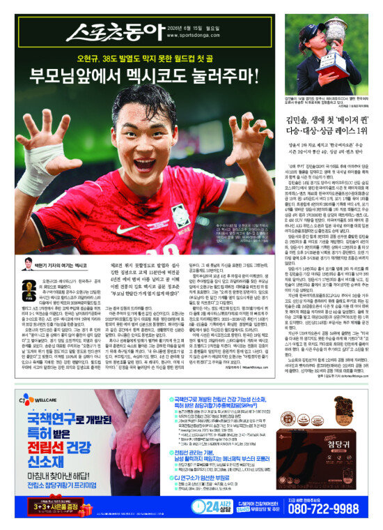 지면보기 1면