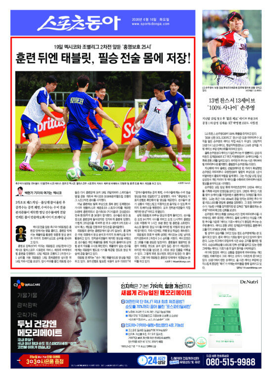 지면보기 1면