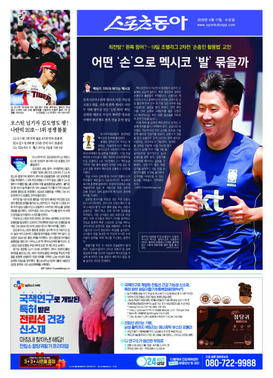 지면보기 1면
