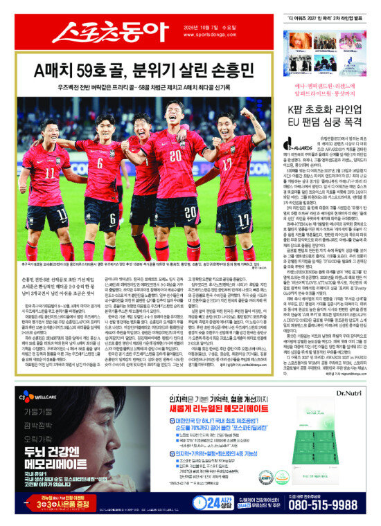 지면보기 1면