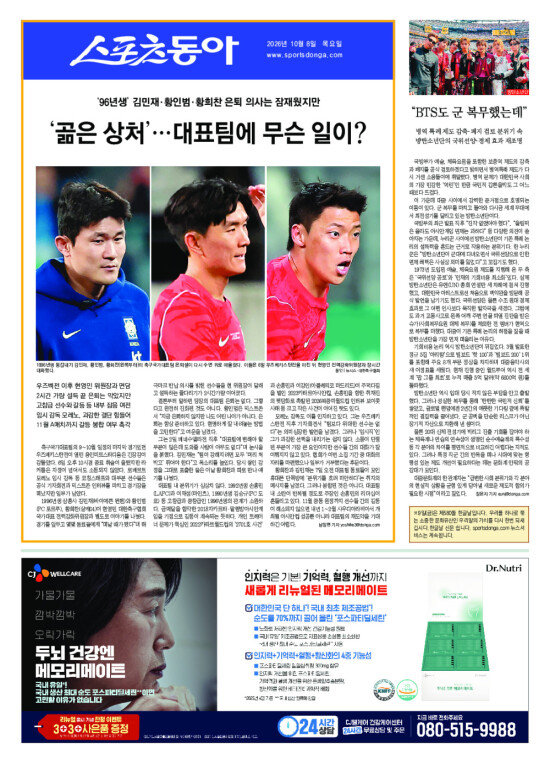 지면보기 1면