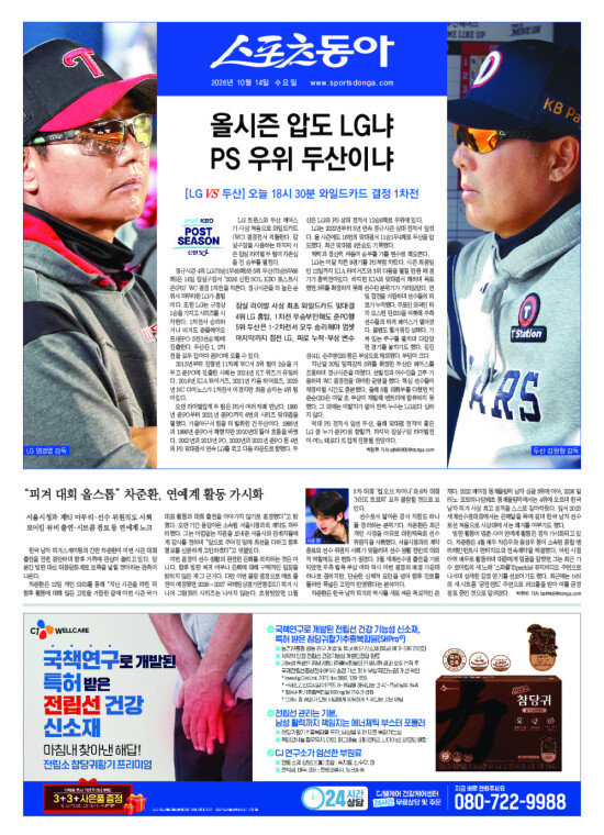 지면보기 1면