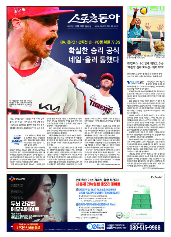 지면보기 1면