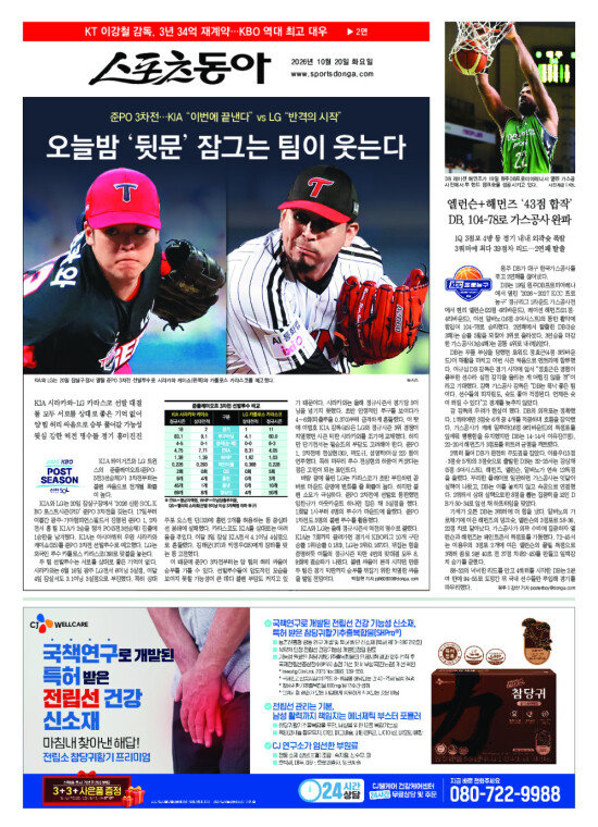 지면보기 1면