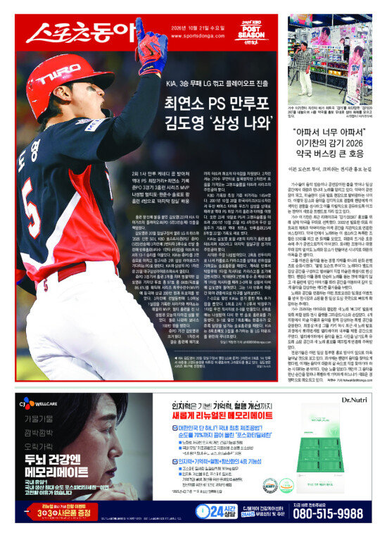 지면보기 1면