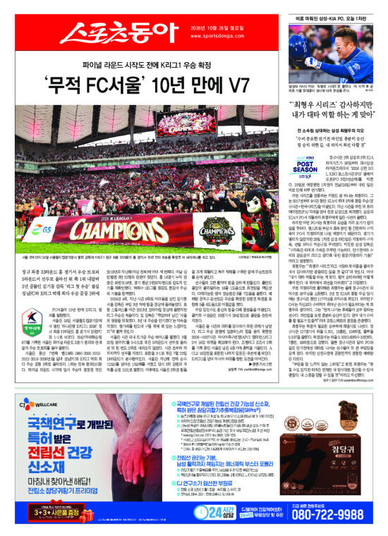 지면보기 1면