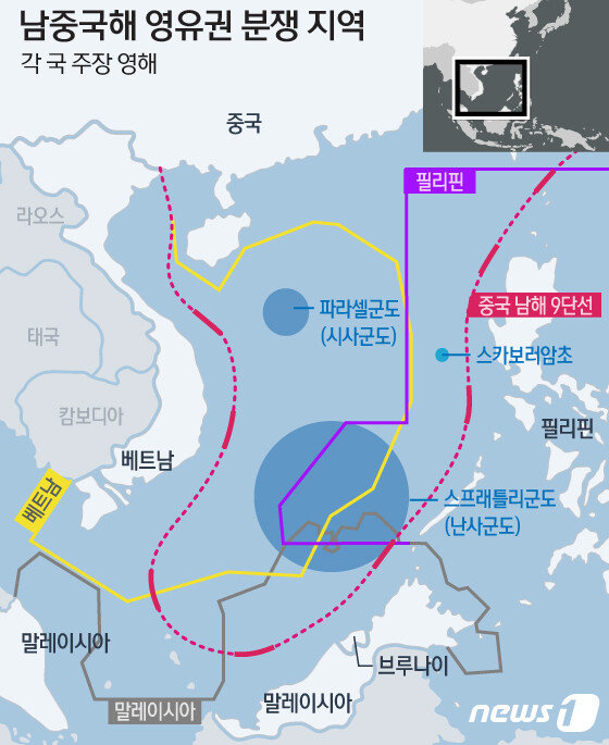 China warns Philippine planes flying over South China Sea to “leave immediately” China warns Philippine planes flying over South China Sea to “leave immediately”