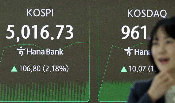코스피 5000 돌파, 새 역사 썼다