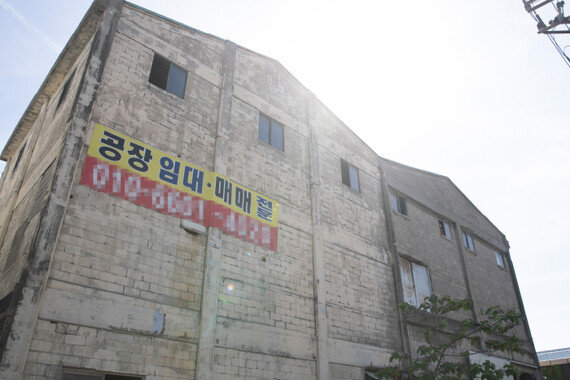한국 제조업 중추, 시화·반월공단에 ‘매물’이 쌓인다