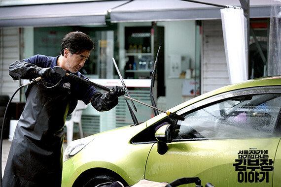 ‘서울 자가 김 부장’을 반면교사 삼아야 하는 이유