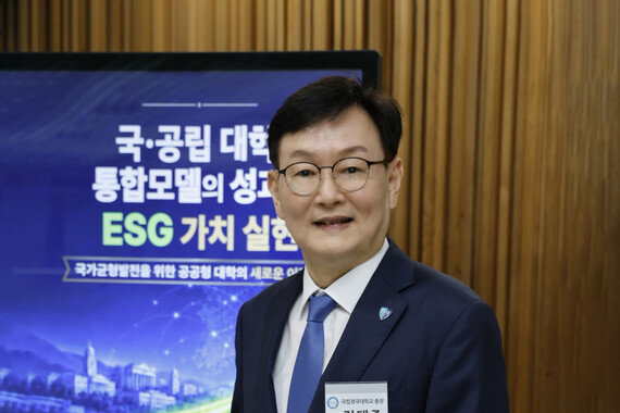 “지방소멸? 대학·지자체·공공기관 <br>합심하는 ‘공공형 대학’이 해법”