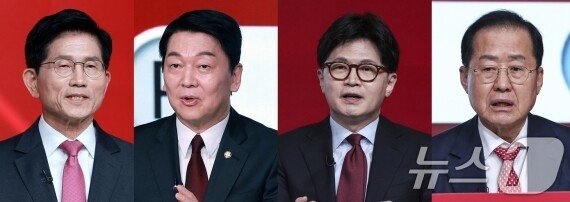김문수·안철수·한동훈·홍준표… 국힘 대선 경선 4강 진출