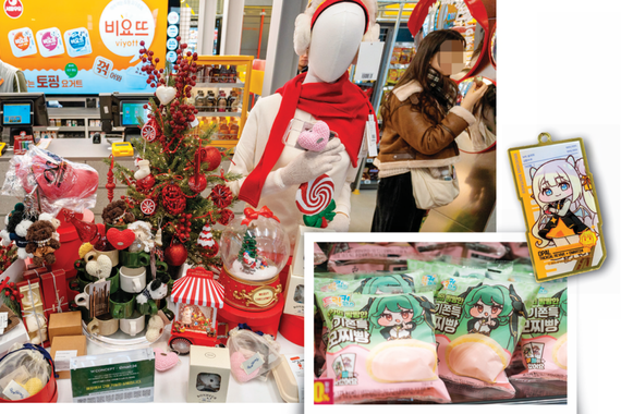 [영상] 편의점에 화장품, ‘귀멸의 칼날’ 굿즈까지… ‘이마트24 트렌드랩 성수’ 인기몰이