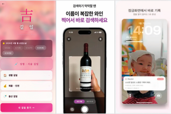 코딩 몰라도 AI 활용해 앱 자유자재로 만든다