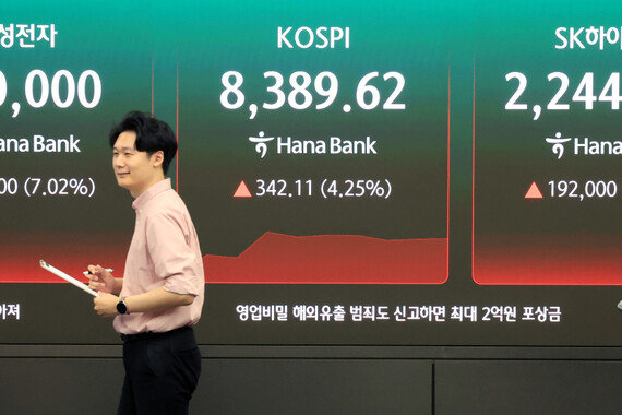 美 마이크론 19% 폭등… SK하이닉스 시가총액 1조 달러 돌파