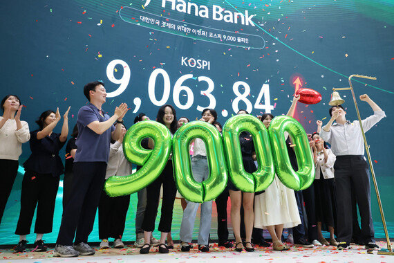 막 오른 코스피 9000 시대… 증권가 “1만 돌파 가능”